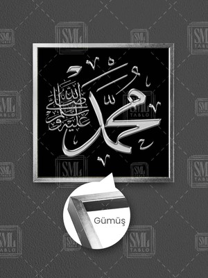 Gümüş Hat Sanatı Muhammed Yazısı Kaligrafi Islam Çerçeveli Kare Kanvas Tablo