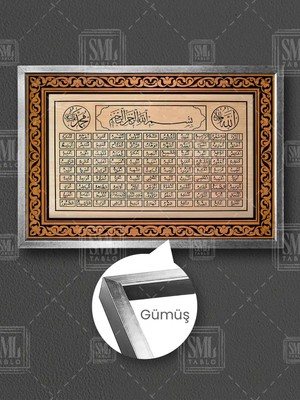 Allah'ın 99 Ismi Esmaül Hüsna Allah Adı Esma-Ül Hüsna Çerçeveli Yatay Kanvas Tablo