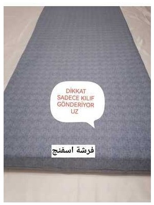 Fermuarlı Döşek  Sünger Kılıfı