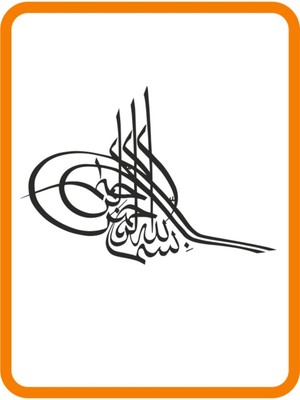 Osmanlı Tuğrası Besmele Yazılı Oto Sticker Büyük Boy 40X30 cm Siyah