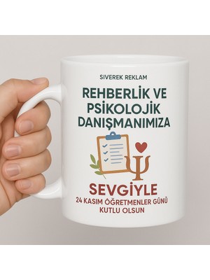 Kişiye Özel Öğretmenler Günü Kupa Bardak  Rehberlik – 330 ml Seramik