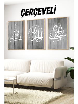 🖼️ Allahu Ekber - Elhamdülillah - Sübhanallah Yazılı 3'lü Tablo Seti 🌙✨🌸 CRV1236 23 x 32