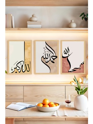 🌙 Sabır, Şükür, Tevekkül Yazılı Çerçeve Görünümlü 3’lü Tablo Seti 🌟 CRVS1074 30 x 40