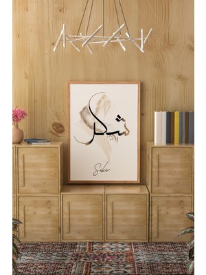 Ahşap Çerçeveli Mdf Tek Tablo Islami 3 Serisi (Kendi Tablo Setinizi Oluşturacağınız Liste) 32 x 42 Çerçeveli 1150