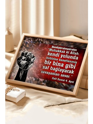 Ahşap Çerçeveli Mdf Kare Islami Tek Tablo Ayt 61-4 Saff -4 Ayet 23 x 32