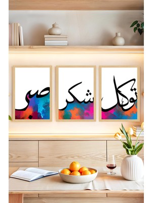 📜 Sabr, Şükür ve Tevekkül Yazılı Çerçeve Görünümlü 3’lü Tablo Seti 🌿 CRVS1238 30 x 40