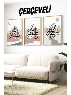 📌 Subhanallah - Elhamdulillah - Allahu Ekber Yazılı 3’lü Çerçeveli Tablo Seti 🌙 🌸 CRV1212 23 x 32