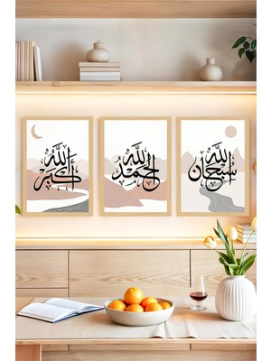 🖼️ Subhanallah • Elhamdulillah • Allahu Ekber Yazılı 3’lü Tablo Seti (Çerçeve Efektli)🌟 CRVS1212 13 x 17
