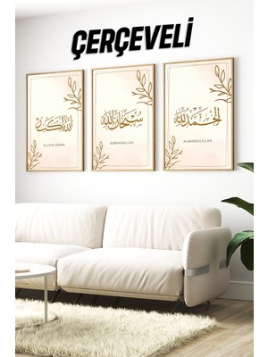 🖼️ Subhanallah – Alhamdulillah – Allahu Ekber Yazılı 3’lü Çerçeveli Tablo Seti 🌿🌸 CRV1234 23 x 32