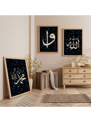 Ahşap Çerçeveli Hz Muhammed ve Allah Lafzı Dini Üçlü Ahşap Tablo Seti