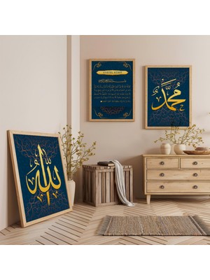 Ahşap Çerçeveli Ayetel Kürsi Allah ve Muhammed Lafzı Üçlü Ahşap Tablo Seti