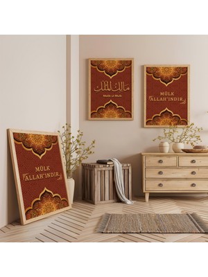 Ahşap Çerçeveli Malikul Mülk Dini Üçlü Ahşap Tablo Seti