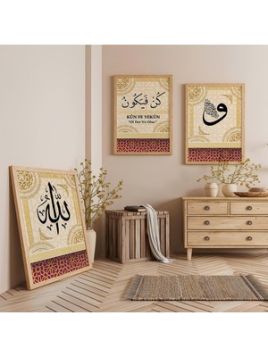 Ahşap Çerçeveli Kün Fe Yekün Dini Üçlü Ahşap Tablo Seti