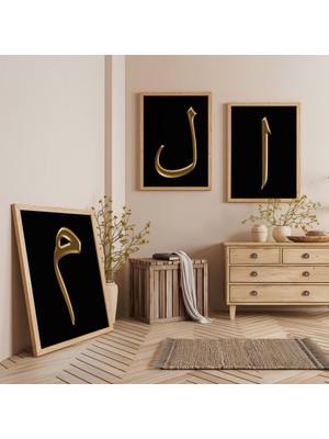 Ahşap Çerçeveli Elif Lam Mim Üçlü Ahşap Tablo Seti