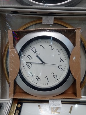 Şık Bej Dekoratif Duvar Saati, Zarif ve Modern Tasarım