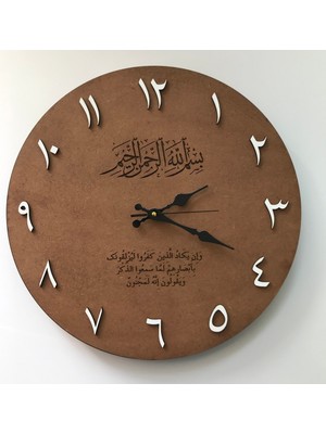 Kahverengi Arapça Rakam ve Dua Desenli Duvar Saati, Şık ve Anlamlı Dekor.