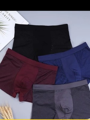 Delikli Esnek Renkli Boxer