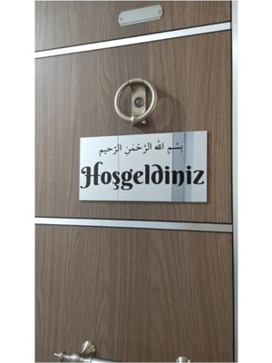 Besmele ve Hoşgeldiniz Yazısı Kapı Süsü Duvar Dekoru Tablo 15X28 cm Gümüş Gümüş