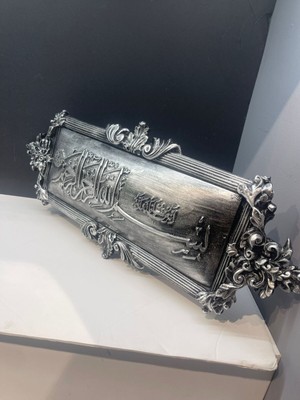 Peramari Dekoratif Polyester Dikdörtgen Besmele Pano Gümüş Eskitme