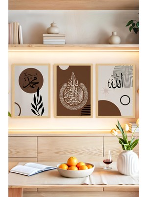 KutuTR 🖼️ Allah - Muhammed Yazılı Kahverengi Minimal Çerçeve Görünümlü Islami Tablo Seti CRVS1200 13 x 17
