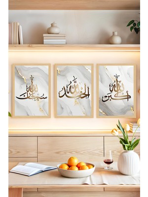 KutuTR 🌙 Şık ve Anlamlı Islami Tasarım!(Çerçeve Efektli)🌟 CRVS1224 30 x 40