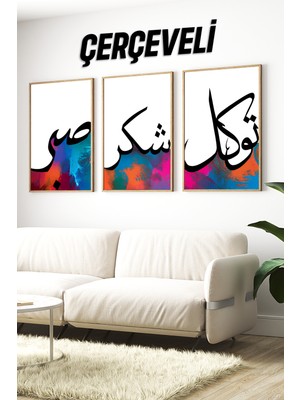 KutuTR 🌟 Sabır - Şükür - Tevekkül 3’lü Çerçeveli Tablo Seti 🌟 🌸 CRV1238 23 x 32