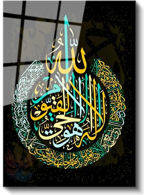 Artarilion Cam Dikey Duvar Tablosu Cam Ayet El Kursi Ev Ofis Salon Modern Duvar Tablosu