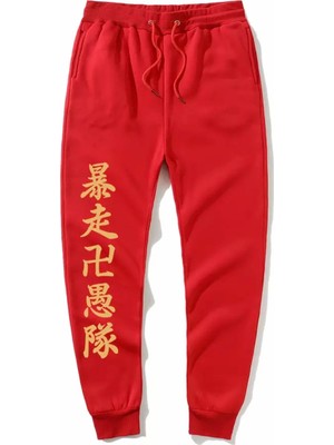 Kids Face Özel Tasarım Gold Japon Yazı Bacak Baskılı %100 Pamuk Kışlık Dış Mekan Erkek Çocuk Eşofman Altı