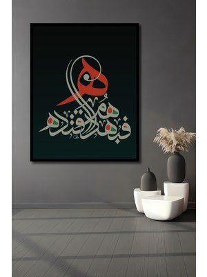 Teona Ahşap Çerçeve Görünümlü Arapça Hat Sanatı Dekoratif Ahşap Mdf Ev Duvar Tablo Dikdörtgen Ev Duvar Tablo