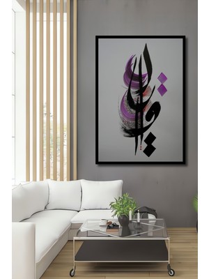 Teona Ahşap Çerçeve Görünümlü Modern Kaligrafi Sanatı Dekoratif Ahşap Mdf Tablo Dikdörtgen Tablo