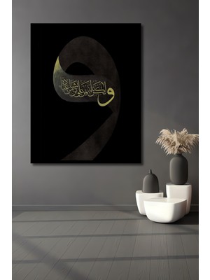 Teona Ahşap Çerçeve Görünümlü Arapça Hat Sanatı Aşkı Ahşap Mdf Dekoratif Tablo Dikdörtgen Tablo