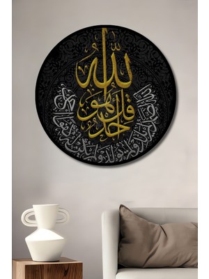 Teona Ahşap Çerçeve Görünümlü Allah Yazısı Kaligrafi Dekoratif Ahşap Mdf Ev Duvar Tablo Yuvarlak Ev Duvar Tablo
