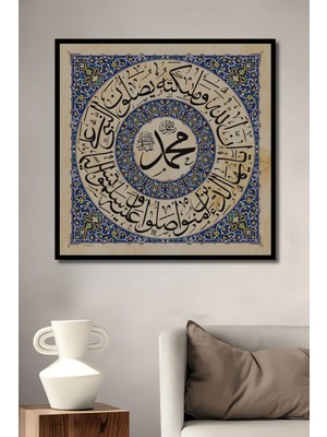 Teona Ahşap Çerçeve Görünümlü Hat Sanatı Dekoratif Ahşap Mdf Işyeri Duvar Tablo Dikdörtgen Işyeri Duvar Tablo