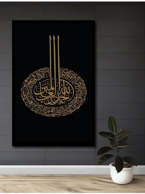 Teona Ahşap Çerçeve Görünümlü Allah Yazılı Altın Varaklı Dekoratif Ahşap Mdf Tablo Dikdörtgen Tablo