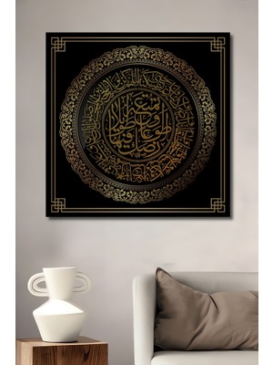 Teona Ahşap Çerçeve Görünümlü Islami Motifli Dekoratif Ahşap Mdf Ev Duvar Tablo Dikdörtgen Ev Duvar Tablo