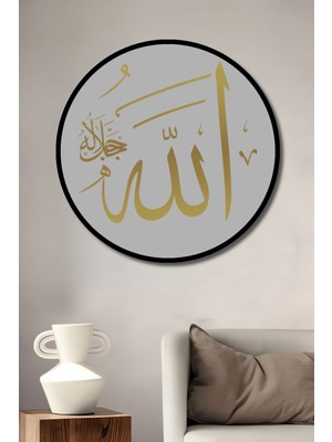 Teona Ahşap Çerçeve Görünümlü Allah Hüsnü Hat Ahşap Mdf Dekoratif Ev Duvar Tablo Yuvarlak Ev Duvar Tablo