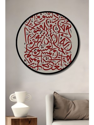Teona Ahşap Çerçeve Görünümlü Arapça Kaligrafi Dekoratif Ahşap Mdf Ev Duvar Tablo Yuvarlak Ev Duvar Tablo