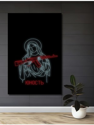 Teona Ahşap Çerçeve Görünümlü Aziz Siluet Ahşap Mdf Dekoratif Ev Duvar Tablo Dikdörtgen Ev Duvar Tablo