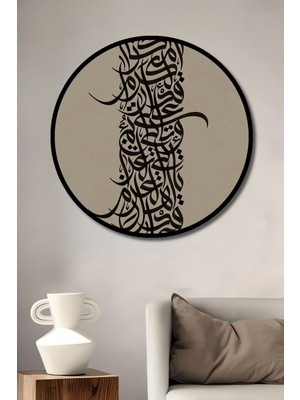 Teona Ahşap Çerçeve Görünümlü Arapça Hat Sanatı Dekoratif Ahşap Mdf Ev Duvar Tablo Yuvarlak Ev Duvar Tablo