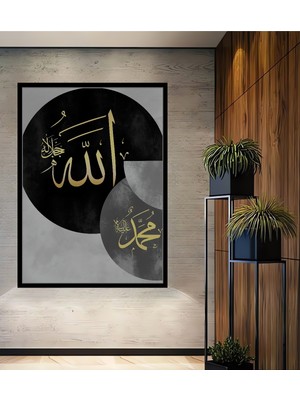 Teona Ahşap Çerçeve Görünümlü Allah Muhammed Kaligrafi Ahşap Mdf Dikdörtgen Dekoratif Ev,iş Yeri Duvar Tablo