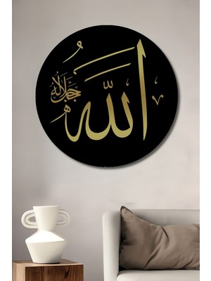 Teona Ahşap Allah Yazılı Ahşap Mdf Dekoratif Ev/işyeri Duvar Tablo Yuvarlak Ev/işyeri Duvar Tablo