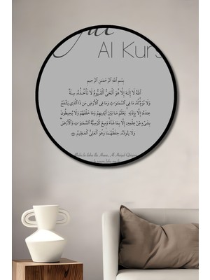 Teona Ahşap Çerçeve Görünümlü Ayetel Kürsi Ahşap Mdf Dekoratif Işyeri Duvar Tablo Yuvarlak Işyeri Duvar Tablo