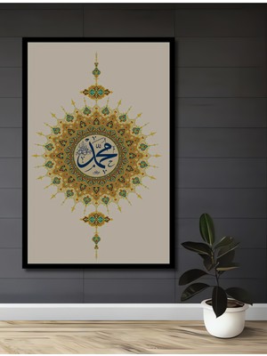 Teona Ahşap Çerçeve Görünümlü Islami Motifli Ahşap Mdf Dekoratif Ev Duvar Tablo Dikdörtgen Ev Duvar Tablo