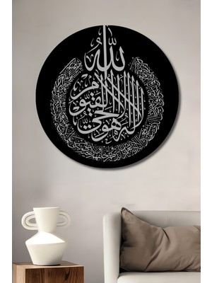 Teona Ahşap Ayetel Kürsi Ahşap Mdf Dekoratif Ev/işyeri Duvar Tablo Yuvarlak Ev/işyeri Duvar Tablo