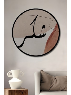 Teona Ahşap Çerçeve Görünümlü Soyut Hat Sanatı Dekoratif Ahşap Mdf Ev Duvar Tablo Yuvarlak Ev Duvar Tablo