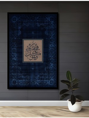 Teona Ahşap Çerçeve Görünümlü Osmanlı Hat Sanatı Dekoratif Ahşap Mdf Ev Duvar Tablo Dikdörtgen Ev Duvar Tablo