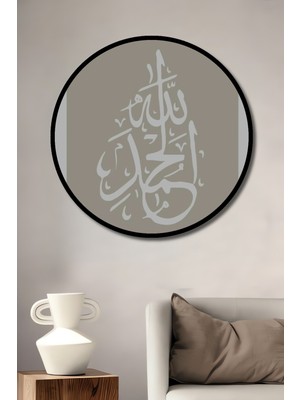 Teona Ahşap Çerçeve Görünümlü Arapça Hat Sanatı Allah Muhammed Yazılı Ahşap Mdf Dekoratif Tablo Yuvarlak Tablo