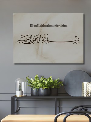 Teona Ahşap Bismillahirrahmanirrahim Kaligrafi Ahşap Mdf Dekoratif Tablo Dikdörtgen Tablo