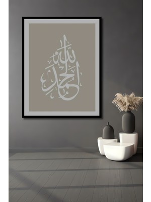 Teona Ahşap Çerçeve Görünümlü Arapça Hat Sanatı Allah Muhammed Yazılı Ahşap Mdf Dekoratif Tablo Dikdörtgen Tablo