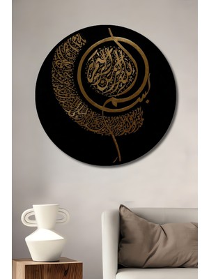 Teona Ahşap Çerçeve Görünümlü Dekoratif Ahşap Mdf Tablo Islami Hat Sanatı Yazı Deseni Yuvarlak Tablo